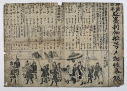 テーマ詳細 | 横浜市立図書館デジタルアーカイブ テーマ詳細 | 横浜市立図書館デジタルアーカイブ